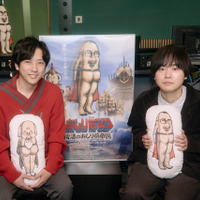 二宮和也がシークレットキャスト“おしり前レジェンド”に『おしり前マン～復活のおしり前帝国～』劇中歌も披露！新予告解禁 画像