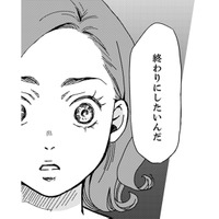 出社したさつきに上司がかけた言葉にあぜん。会社に失望した…【御社の不倫の件～絶対に別れさせます #15】 画像