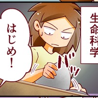 29歳独女が絶句！「もうダメ、早く…」難関医大の一次試験で思ったこととは【人生大逆転・社会人から医学部に！】#30　前半 画像