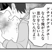 家事も育児もせず暴言を吐く夫。妻はガマンの限界を超え、ついに家から追い出す！【夫は不倫相手と妊活中３ #31】 画像