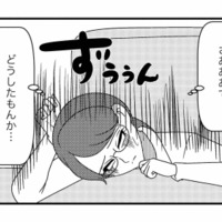 生きたいと思う日がなかった…全てがつらいと語る女性。質問を繰り返すも自己嫌悪に陥る【白目むきながら心理カウンセラーが泣いた日 #４】 画像