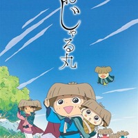 氷川きよし「おじゃる丸」新シリーズアニメ内に登場決定 和装＆股旅姿の設定画公開 画像