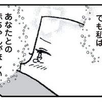 歳を取ればとるほど、女性の妊娠率が低下。34歳から妊活を始めるがなかなか妊娠できない…【離婚まで100日のプリン２ #16】 画像