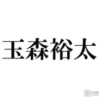 キスマイ玉森裕太「手品ニキ」と焼肉満喫「宮玉デート尊い」「誕生日祝いかな？」とファン歓喜 画像
