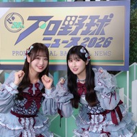 ＝LOVE瀧脇笙古＆山本杏奈「プロ野球ニュース」新MC就任 毎週木曜に隔週で出演【コメント】 画像