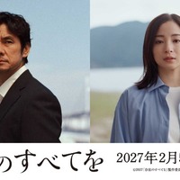 広瀬すず、西島秀俊主演『存在のすべてを』に参加！ 本編初出し映像公開 画像