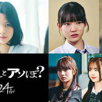 FRUITS ZIPPER鎮西寿々歌が映画単独初主演 清水崇監督の学園ホラー『だぁれかさんとアソぼ？』7月24日公開 画像