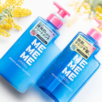 「洗髪の時間がもったいない」多忙な大人世代にもマッチ！泡立ちとなじみやすさでQOLが上がるヘアケア「MEMEME」 画像