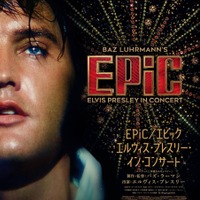名曲とともに“キング”が現代に蘇る『EPiC／エピック エルヴィス・プレスリー・イン・コンサート』日本版ポスター＆予告編 画像