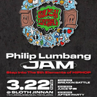 渋谷がヒップホップの聖地へ。LA発ストリートブランド「Philip Lumbang」が、ヒップホップの五大要素を体現したカルチャーフェスを開催 画像