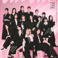櫻坂46「anan」32人全員で特集ジャック 期別グラビア＆インタビューで“今”の人間関係明らかに 画像