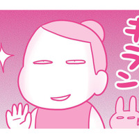 好みの女性を前にして興奮しない男性はいない！ 妻が考えた「レス解消」の奇策とは？【今日も拒まれてます２ #５】 画像