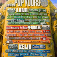 ビームスが『POP YOURS』を今年もサポート｜LANA×Elle Teresaによるオリジナル楽曲も 画像