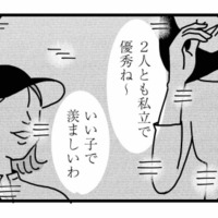 ずっと「いい母親」だったはずなのになぜ？息子の不登校がきっかけで母親として自信を失う【心の不倫は罪ですか？ #３】 画像