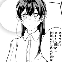 生活のため、縁談を受け入れよう…決意した直後、名門公爵家から婚姻の申し込みが届く！【「きみを愛する気はない」と言った次期公爵様がなぜか溺愛してきます #３】 画像