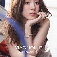永野芽郁、“ありのままの全て”収めたフォトブック＆スタイルブック決定 表紙・収録カット解禁【MAGNOLIE】 画像
