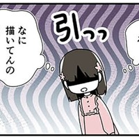 「放送当番…楽しい？」上級生の担任の先生から“意味不明な質問”をされた理由が判明【10歳で性被害にあいました #４】 画像