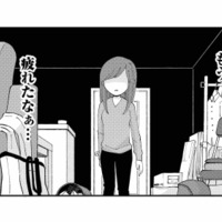 「もう疲れた…助けてください」家事・育児・仕事で限界の妻。家事代行に頼るのは甘え？【家政婦よんだら猫がきた #７】 画像