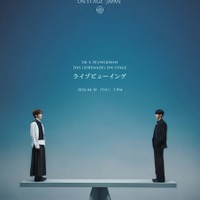 「SEVENTEEN」ドギョム＆スングァンのユニット単独ツアー「DxS [SERENADE] ON STAGE - JAPAN」ライブビューイング決定 画像