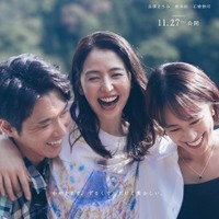 「わがまま」で「欲張り」 長澤まさみ＆柄本佑＆石橋静河が織りなす愛の物語『このごにおよんで愛など』11月27日公開 画像