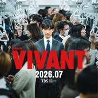 堺雅人主演「VIVANT」続編、7月放送開始 異例の2クール連続放送に【コメント】 画像