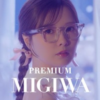 白石麻衣、プレミアムな“みぎわさん”役に 乃木坂46卒業以来のMV撮影で歌唱＆ダンス披露 画像
