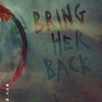 A24×『TALK TO ME／トーク・トゥ・ミー』監督最新作『ブリング・ハー・バック』7月10日公開決定 特報映像＆ティザービジュアル 画像