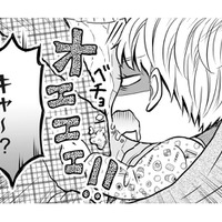 社会的に抹殺してどん底に落としてやる！ 子どもに生まれ変わったサレ妻の反撃開始【クズ不倫夫に殺された私が転生して不倫相手の娘になりました #６】 画像