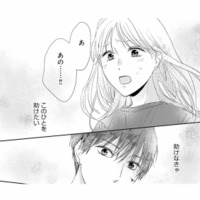 担当してくれた美容師が女性トラブルでクビ!? 助けたいと思った妻はつい…【終わりかけの私たち #６】 画像