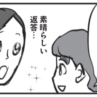 たとえ第一希望でなくても、どんなに過酷な日々でも「中学受験をしてよかった」と思えるエピソードとは【元SAPIXママ・りえ太郎さんに聞いた！】 画像