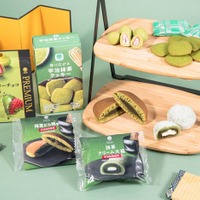 ファミマ、春に向けた宇治抹茶菓子4品が登場 “売上No.1”ストロベリーチョコやクリーム大福など4品 画像