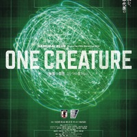 ワールドカップ前必見！「サッカー日本代表（SAMURAI BLUE）映画『ONE CREATURE』」予告編到着 画像