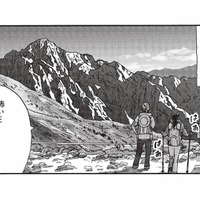 早朝から歩き始め、植物や剱岳の景色を楽しみながら次の目的地へ【山と食欲と私 #35】 画像