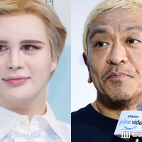 Matt「久しぶりに会えて」松本人志との2ショット公開「二度見した」「AIかと」と反響 画像