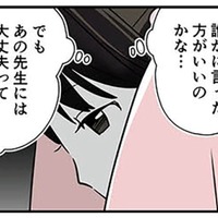 「上級生男子が怖い」誰に相談したらいいのかわからない。楽しかった放送当番が憂鬱に…【10歳で性被害にあいました #９】 画像