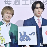 Snow Man宮舘涼太＆トラジャ松倉海斗、現場に豪華差し入れ「たくさん相談しました」【ターミネーターと恋しちゃったら】 画像