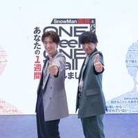 Snow Man向井康二＆パンサー向井慧MC番組、2年半ぶりに復活 初回ゲストはなにわ男子・大西流星【Snow Man向井とパンサー向井のあなたの1週間、壁にしました】 画像