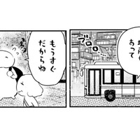 母に見せたい場所があったので、夕食ついでに行こうとしたら突然の雨!! どうするのが正解!?【小鳥をつれて旅にでる #10】 画像