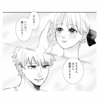 資産家の娘と結婚した夫…高級バッグと優しい言葉の裏に隠された本性【不倫撲滅委員会 #２】 画像