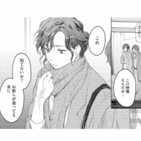 ホテルで男性の遺体が発見された!? 確認した防犯カメラに映っていた人物とは【消えた母は見知らぬ遺体になってここにいる #25】 画像