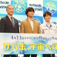 北村匠海、『サバ缶、宇宙へ行く』で地上波連ドラ初主演＆初教師役に挑戦！ 画像