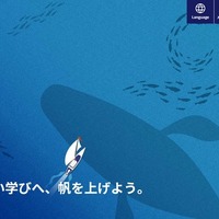 【大学受験】東洋大、共通テスト利用入試で合否判定ミス…3人が追加合格 画像