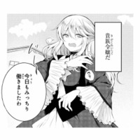 工場での労働を終えた貴族令嬢。空腹を満たすため向かった先とは？【貴族令嬢がジャンクフード食って「美味いですわ！」するだけの話 #１】 画像