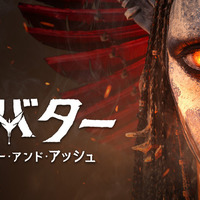 『アバター：ファイヤー・アンド・アッシュ』デジタル配信開始 3時間半超のボーナス映像も 画像