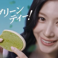 TWICEサナ、茶目っ気たっぷりに叫ぶ ハーゲンダッツ新CMで“高揚感”を表現 画像