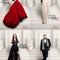5月1日公開『プラダを着た悪魔２』予告編が解禁。レディー・ガガ×ドーチーの新曲「ランウェイ」も初公開 画像