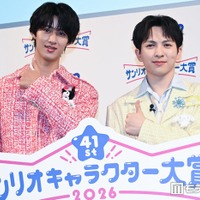 M!LK曽野舜太＆吉田仁人「サンリオキャラクター大賞」開幕イベント登場 推しキャラと対面で悶絶 画像