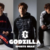 ゴジラ発アパレルブランド「GODZILLA」よりスポーツウェアが新発売 画像