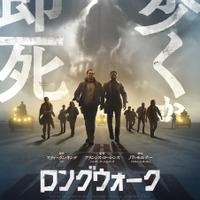 “鬼少佐”マーク・ハミルが若者たちを追い詰める…『ロングウォーク』予告映像＆メインビジュアル 原作も復刊決定 画像