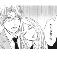 同僚に「誰とでも寝る女」と言われている女性！ いろいろ面倒な事情があるみたいで!?【夫は、したいだけ #43】 画像